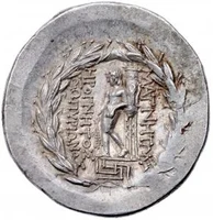 Münze Magnesia am Mäander_Foto Robert Dylka.jpg